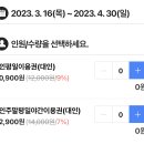 블루스톤