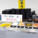 화면장