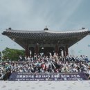 한국종교협의회 "남한에서 성령의 빛을 붙여 북녘에서 다시 힘차게 날아오르게... 이미지