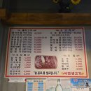 서연생고기 - 달성군 | 서연생고기