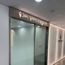 24시 딜라이트 동물의료센터 | 24시 딜라이트 동물의료센터 | 창동, 연중무휴, 동물병원, 방문후기