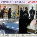 충주병원 장례식장 이미지