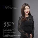 더윤(THE YUN) | 부산 서면 속눈썹펌 잘 하는 곳 | 더윤 4번째 재방문 후기 (C컬펌, 블랙틴팅펌, 일요일영업)