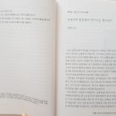 학습카페 수성구지산점-마음 치유 시낭송 | [리토피아 2018 여름호]절박함이 낳은 시