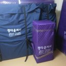 대전포장이사로 진짜 편리함을 느꼈던 순간들 정다운디엔에스와 함께한 이사 후기를 공유해요.