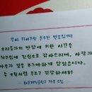 화순제일중학교 이미지