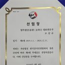 한국감사인연합회