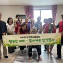 신기삼거리경로당 이미지