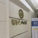 김동욱내과의원 네이버블로그