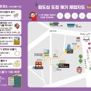 골목정원 이미지