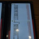 북경쟁반짜장 이미지