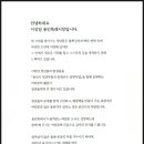 가나공인중개사사무소중개법인 이미지