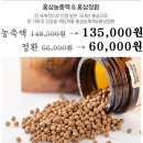 횡성인삼영농조합법인 이미지