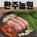 미나리하우스 - 천안시 서북구 | 미나리하우스