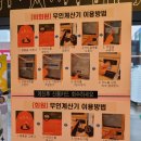 강아지고양이편의점울산
