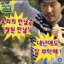 대화의사각형