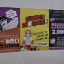 KPOPSTAR 코인노래연습장 이미지