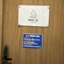 베베미뇽 | [망포] 베베미뇽 키즈카페 솔직후기_내돈내산