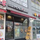 미소야 새롬점