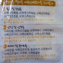 새부산식품 이미지