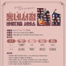 한빛서림 이미지
