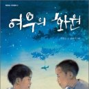 쌍용화원 이미지