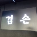 엘리트복싱다이어트 이미지
