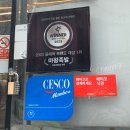 삼평동653-1 | [판교역] “마왕족발 판교점” 갈비족발 신메뉴 후기