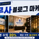 세무법인대신홍익지점유 | 🔥 청주 세무사 블로그 마케팅비용보다 먼저 보는 신뢰 기준, 상담은 이미 첫 감정 흐름에서 결정됩니다