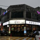식껍 무거점 이미지