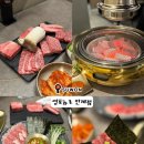 수원시 팔달구 효원로291번길 | [수원 인계동 소고기 맛집] 주차 편한 영포화로 인계점 솔직후기