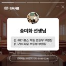메가포스학원