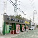 빌리브유통협동조합 이미지