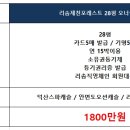 제천대우 이미지