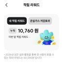 공모주 - 코스모로보틱스, 폴레드, 마키나락스 / 앱태크 / 당근 / 네이버 애드포스트) - 5월 결산(부업)