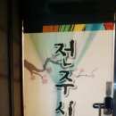 화정주유소 이미지