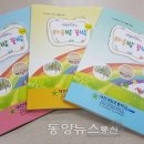 대전대암초등학교 이미지