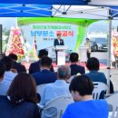 농기계임대사업소(남부분소) 이미지