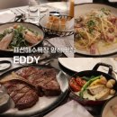 이디완 | 제주 표선 브런치 맛집 파스타 해비치 이디