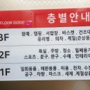 주식회사 가포생활건강 | 마산 가포물류 장난감 득템기🎁!가포다이소 인정👍