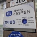 제이미즈 산부인과의원 네이버블로그