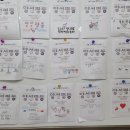 화성매송초등학교 네이버블로그
