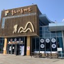 통도사휴게소(간식코너) 이미지