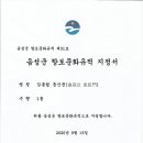 김종립 충신문 Daum카페