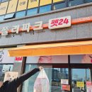 폴리파크양주점
