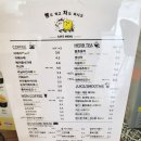 빵차카페 네이버블로그