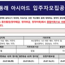 반도맨션 앞 이미지