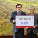 성원영농조합법인 이미지