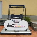 하동호댐주차장 이미지