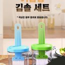 솔식당